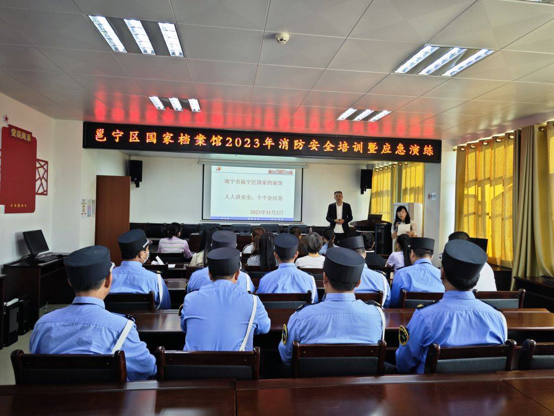 邕宁区国家档案馆消防安全培训照片.jpg
