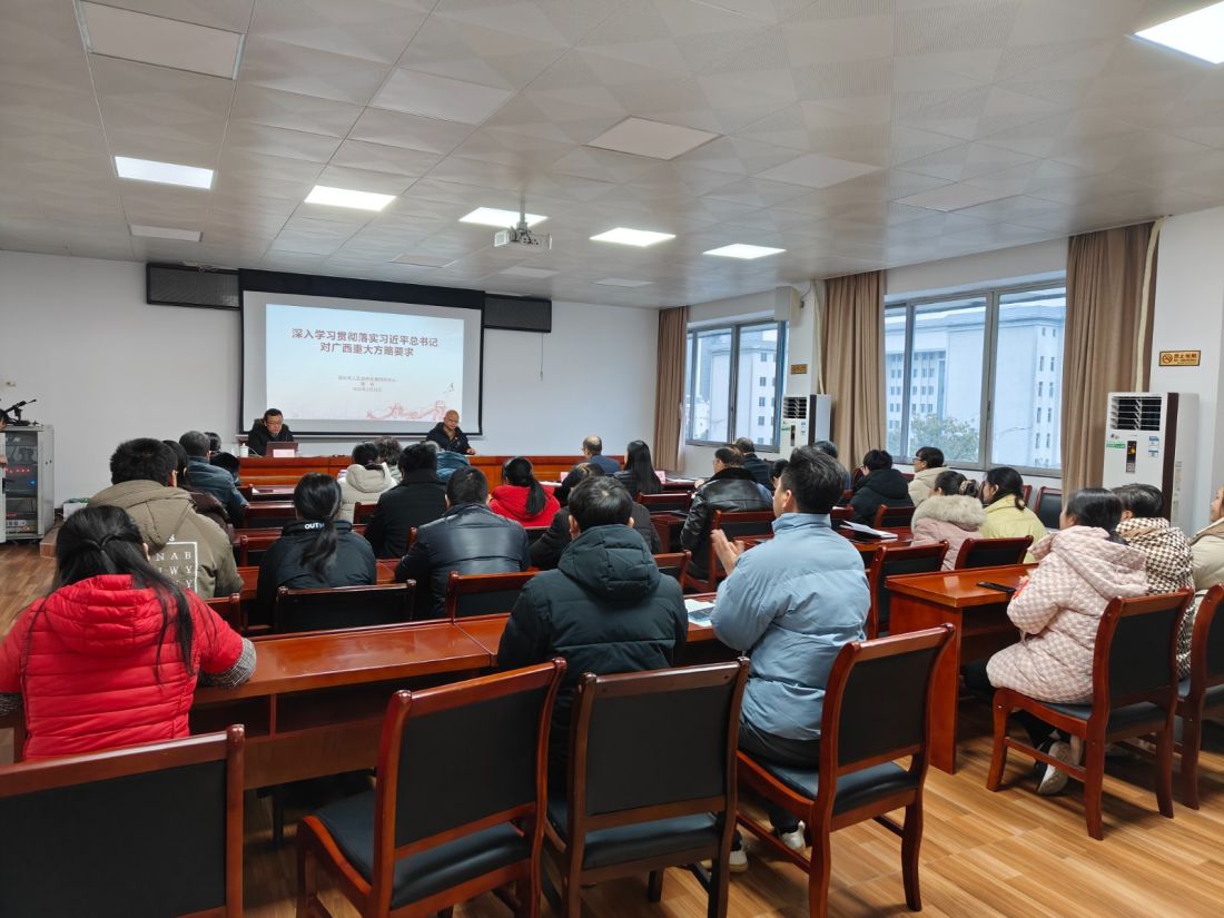 2024年2月23日，学习贯彻习近平总书记对广西重大方略要求专题宣讲报告会现场。.jpg