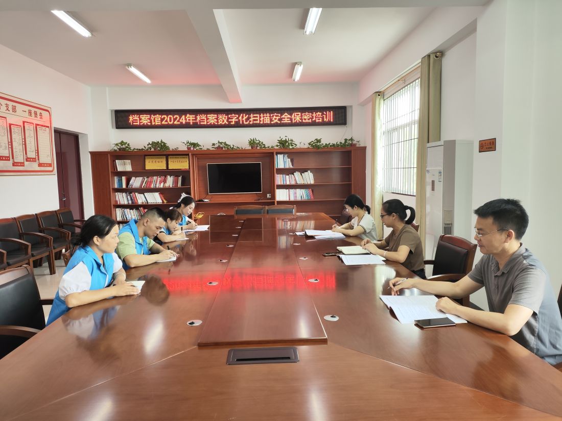 宾阳县国家档案馆开展档案数字化扫描安全保密培训照片.jpg