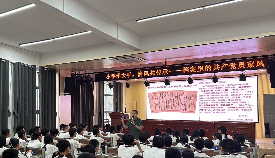 图为在银海区银滩中学开展家风家教活动（拍摄：北海市档案馆牛佳琳）.jpg