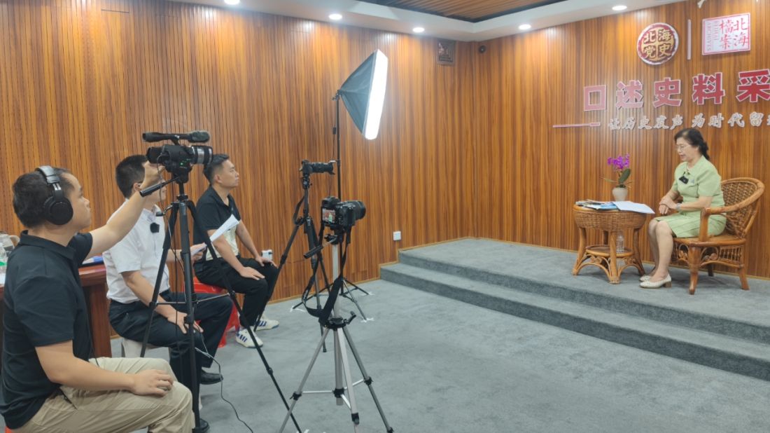 5月23日北海口述史料采集间正式启用并进行第一期采访录制--摄影者韦柳锡.jpg