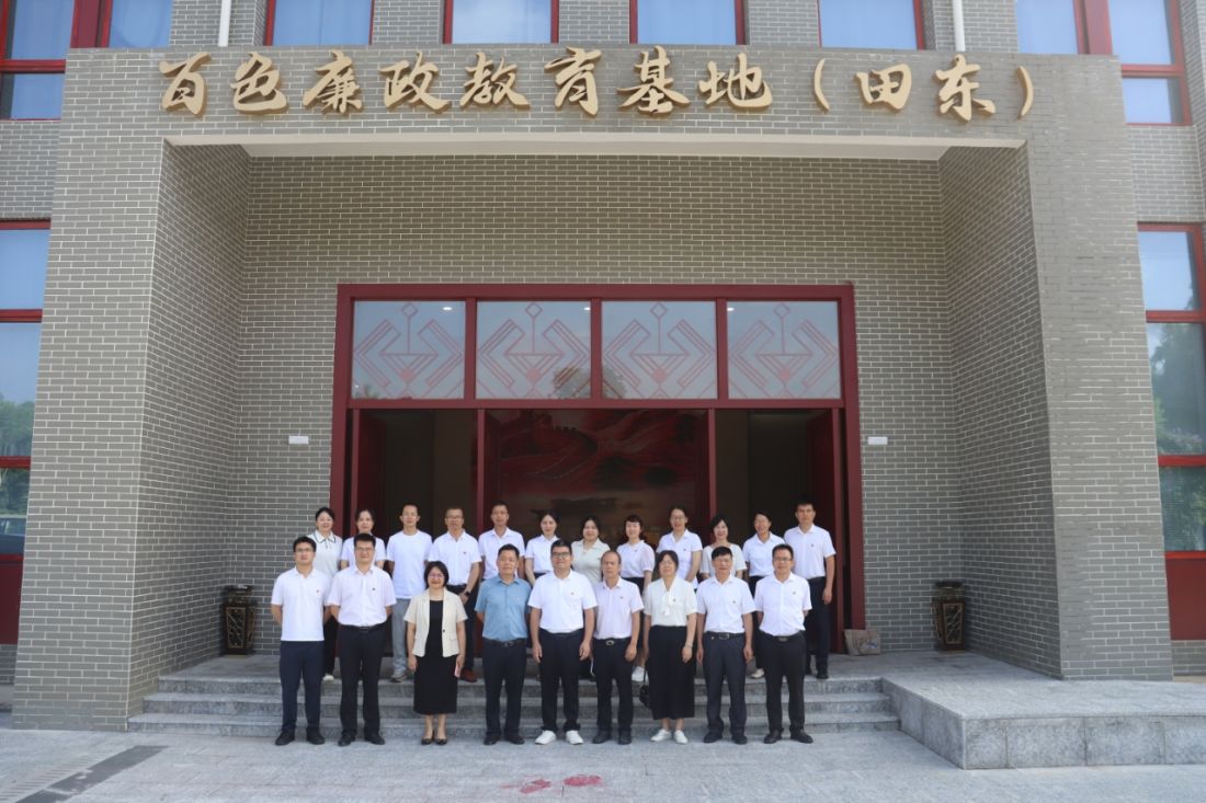 百色市档案馆筑牢廉洁防线 传承红色基因色市与田东县档案馆联合开展主题党日活动图片1.jpg