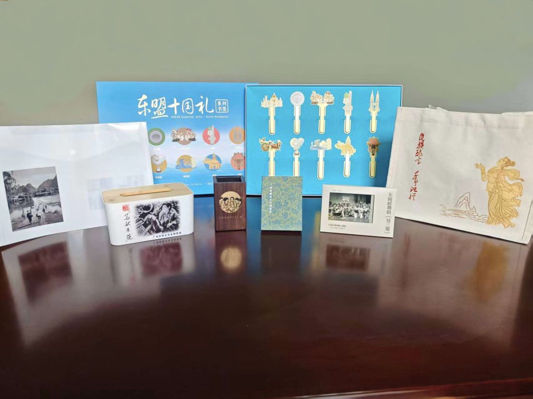 推出“东盟十国礼”等系列文创产品.jpg