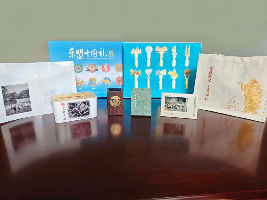推出“东盟十国礼”等系列文创产品.jpg